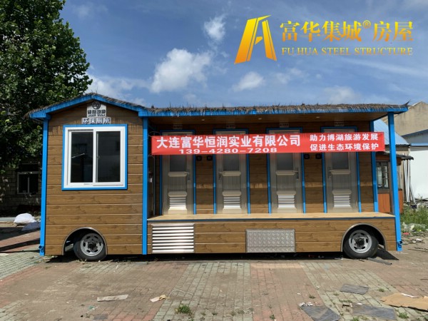 仙桃富华恒润实业完成新疆博湖县广播电视局拖车式移动厕所项目
